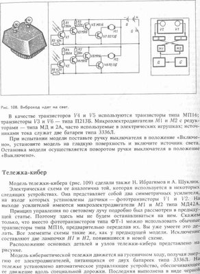 Str-104.jpg