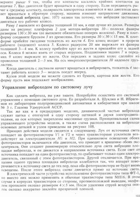 Str-103.jpg