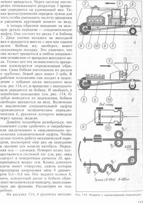 Str-113.jpg