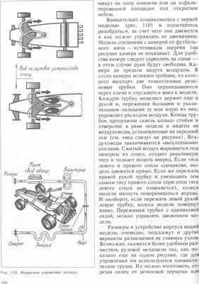 Str-106.jpg