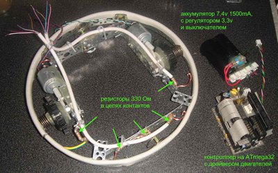 SMT-ElectricBroom-Prototype-V7-bamper-suspension-V2-sensor-contacts-preassempled.jpg