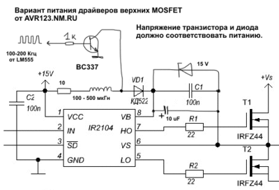 DCDC для питания драйверов верхних MOSFET.gif