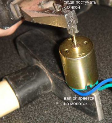 AutoActuator7.jpg