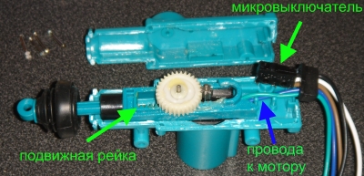 AutoActuator3.jpg