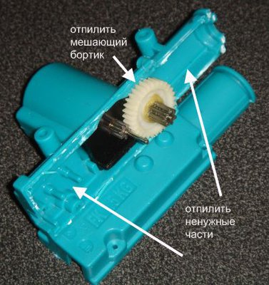 AutoActuator13.jpg