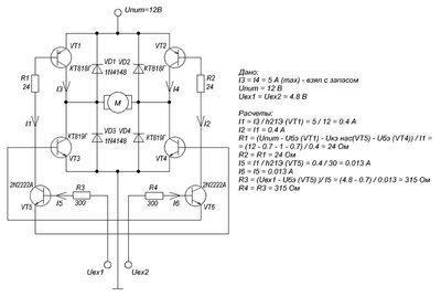 1_Schematic.jpg