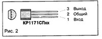 Здесь 1171.jpg