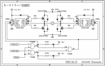 MOSFET_Motor_Driver_01.gif