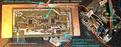 SMT-ElectricBroom-Prototype-V8-H-Bridge-12v-IRFZ44N-IR2104-LUT-soldered-top-layer.jpg