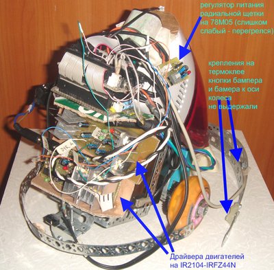 SMT-ElectricBroom-Prototype-V8-11.jpg