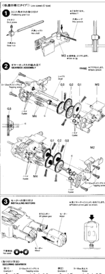 Tamiya-2.gif