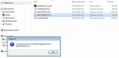 ocx1.jpg