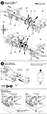 Tamiya-1.gif