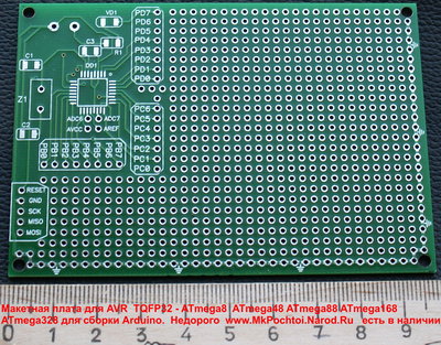 tqfp_pcb_1.jpg