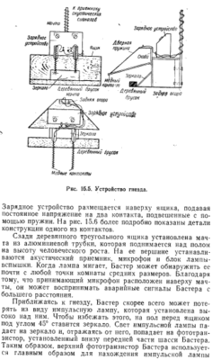 Бастер2.gif