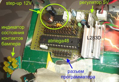 SMT-ElectricBroom-Prototype-V7-controller.jpg