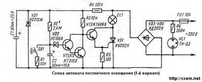 автомат лестничого освещения.jpg