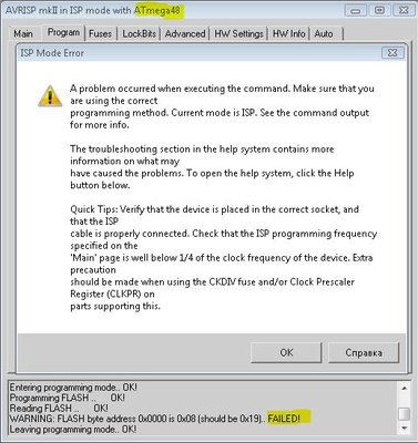 Error-AVRISP-MKII-Atmega-48.JPG