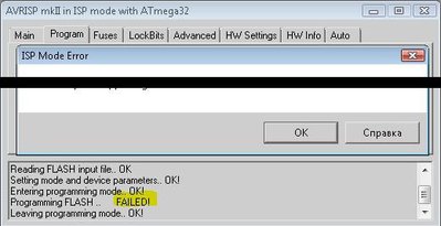 Error-AVRISP-MKII-Atmega-32.JPG