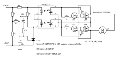 scheme-1.GIF