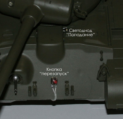 sensors-inside-tank-2.jpg