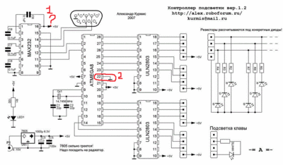 Схема 1_2.gif