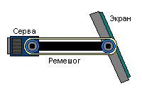 Поворачивалка.JPG