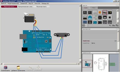 Arduino servo Sharp.JPG