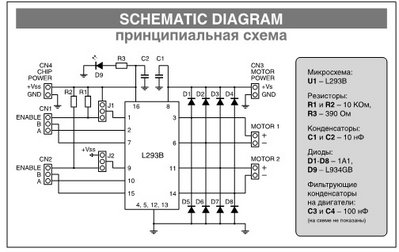 L293D.jpg