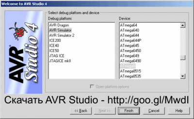 avr_studio_3.gif