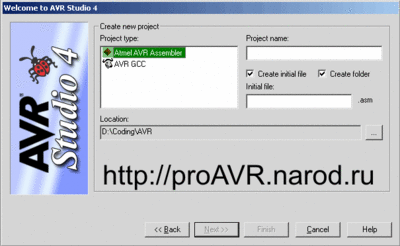 avr_studio_2.gif