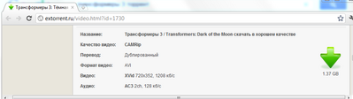 Трансформеры 3 Transformers Dark of the Moon скачать в CAMRip.png