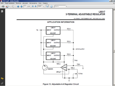 LM317parall.png