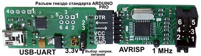 Недорогой USB программатор AVR типа AVRISP STK500 V.2.jpg