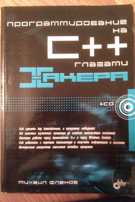 IMAG0109.jpg