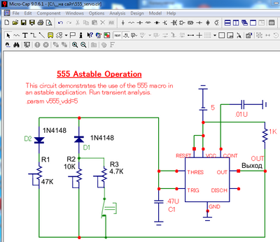 555_servo.png