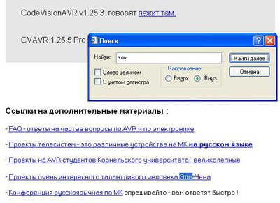 avr123.nm.ru.jpg