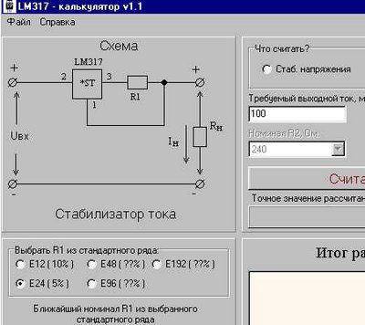 LM317_1.jpg