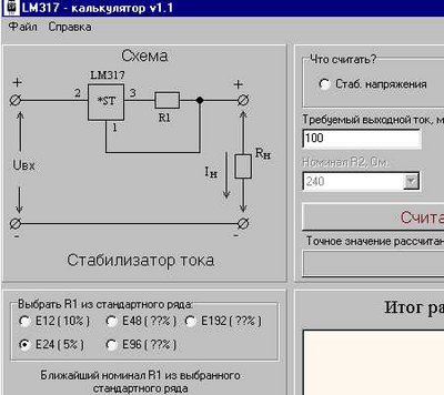 LM317_1.jpg