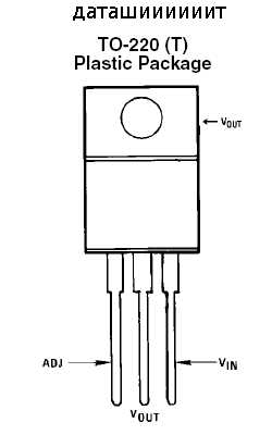 LM317_2.jpg