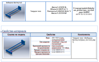 20120708-CaptureIt-Picture-3.png