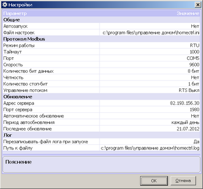 freemodbus, comport settings.PNG