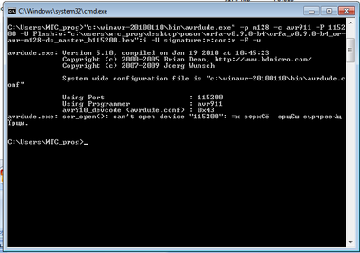 AVRDude_скрин.png