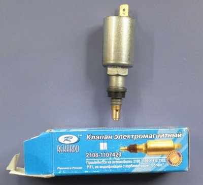 Электро клапан соленоид mkpochtoi.ru по почте.jpg (40.82 КиБ) Просмотров: 4736 Электро клапан соленоид mkpochtoi.ru по почте.jpg