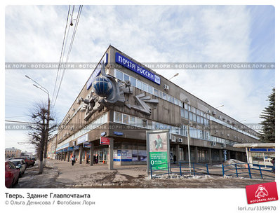 tver-zdanie-glavpochtamta-0003359970-preview.jpg