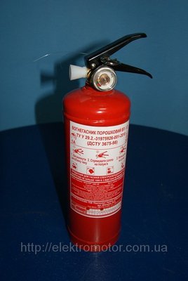 4950917_w640_h640_extinguishervp1fire8.jpg