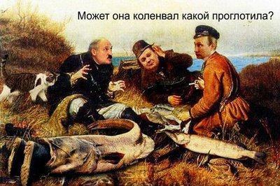 Путин щука президенты рыболовы.jpg