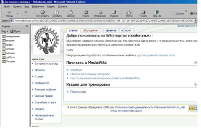 mediawiki.jpg