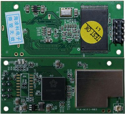 UART-WIFI-Module-RS232-Uart-to-wifi-AP-mode-transparent-transmission.jpg