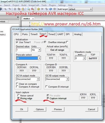 input capture atmega8.jpg